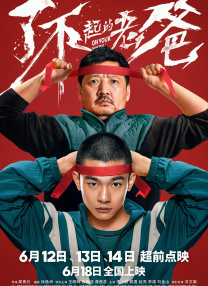 奇米第