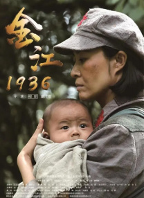 奇米第